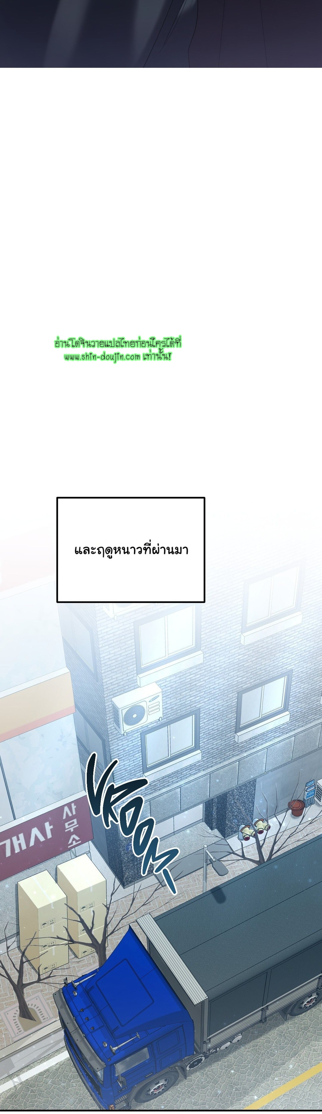 Sleepless Night EP 6